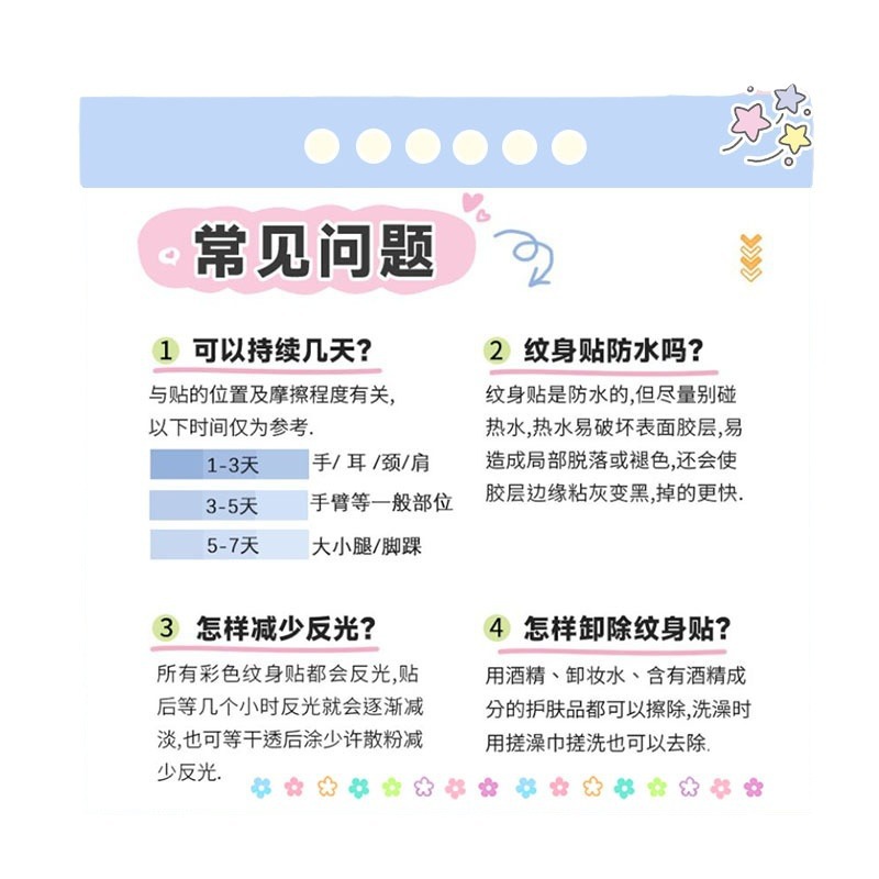 Picture of Color Tattoo Sticker Women's Waterproof Long-lasting Kitten Cartoon Arm Collarbone Painted Cute Personality Pattern Dopamine Sticker