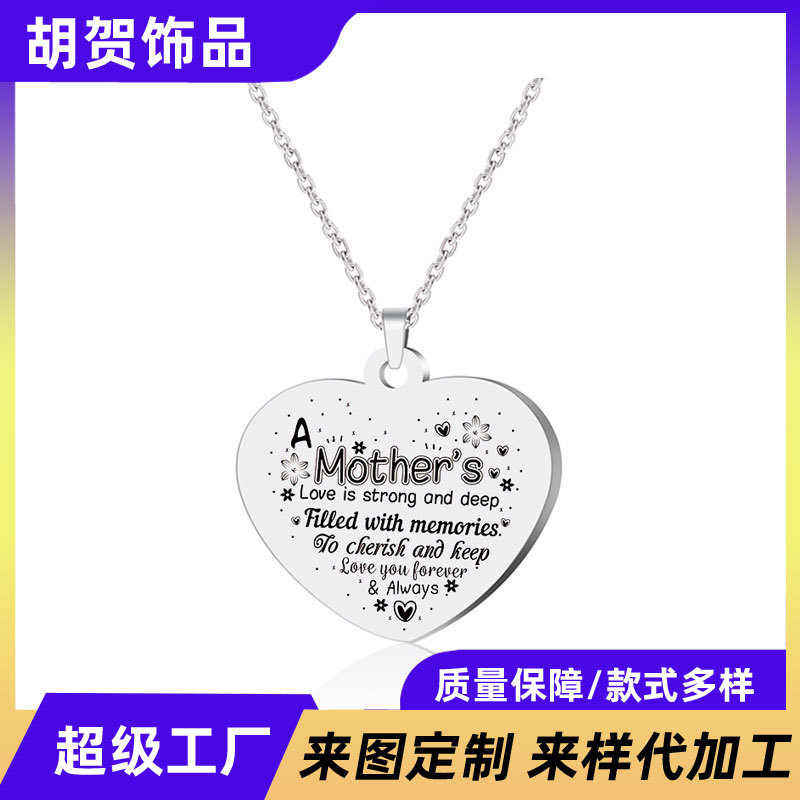 Picture of 2025 Cross-Border Keychain Large Heart Shaped Stainless Steel Pendant Necklace Mother's Day Gift Engravable Gift Wholesale