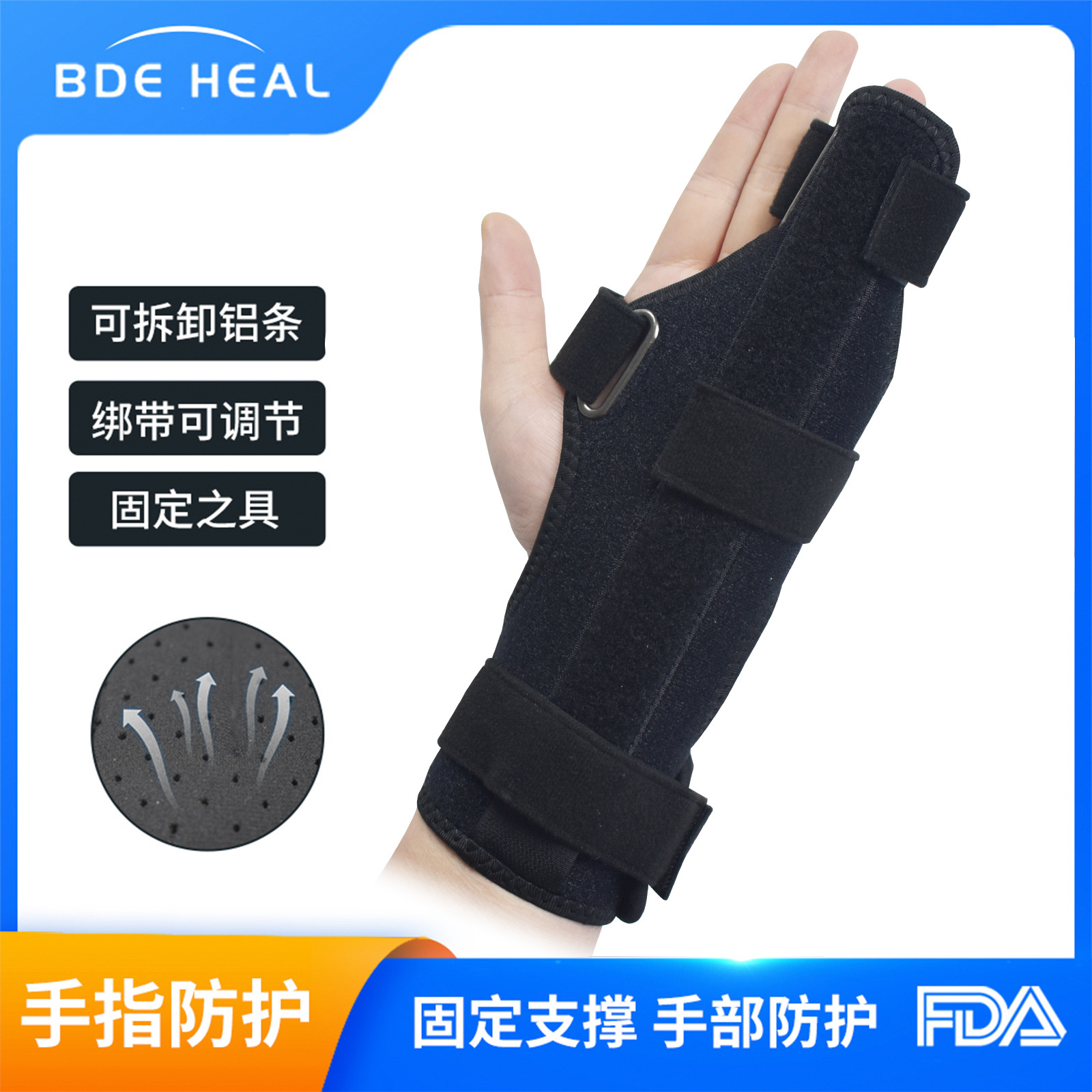 Cross-border finger protection fracture sprain correction fixed brace night finger protection wrist protection index finger middle finger ring finger wholesale