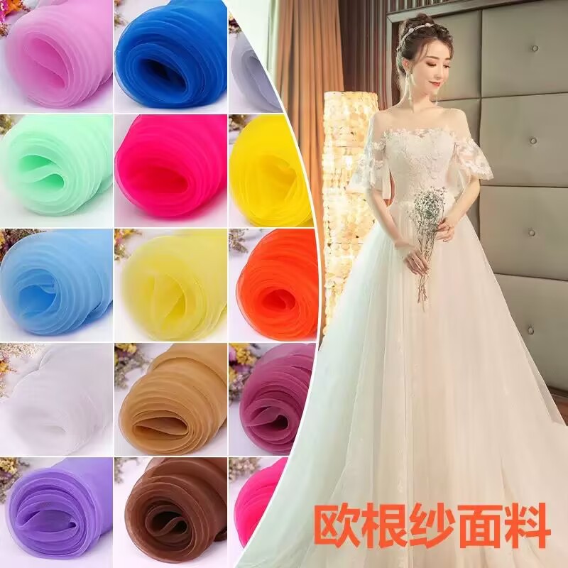 Glass Yarn Extra Dense Yarn Matte Yarn 5050 Organza Fabric Matte Feel Stiff Embroidered Organza Fabric