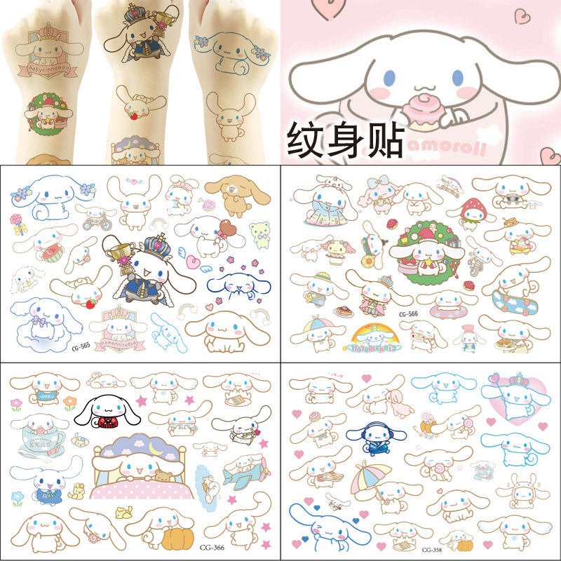 Yugui dog children tattoo stickers cartoon cute tattoo stickers birthday party tattoo water transfer stickers