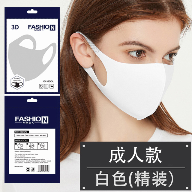 Picture of Dustproof Ice Silk Cotton Knitted Mask Black Wholesale Women's Spring and Summer Sunscreen Smog Breathable Washable 3D Mask