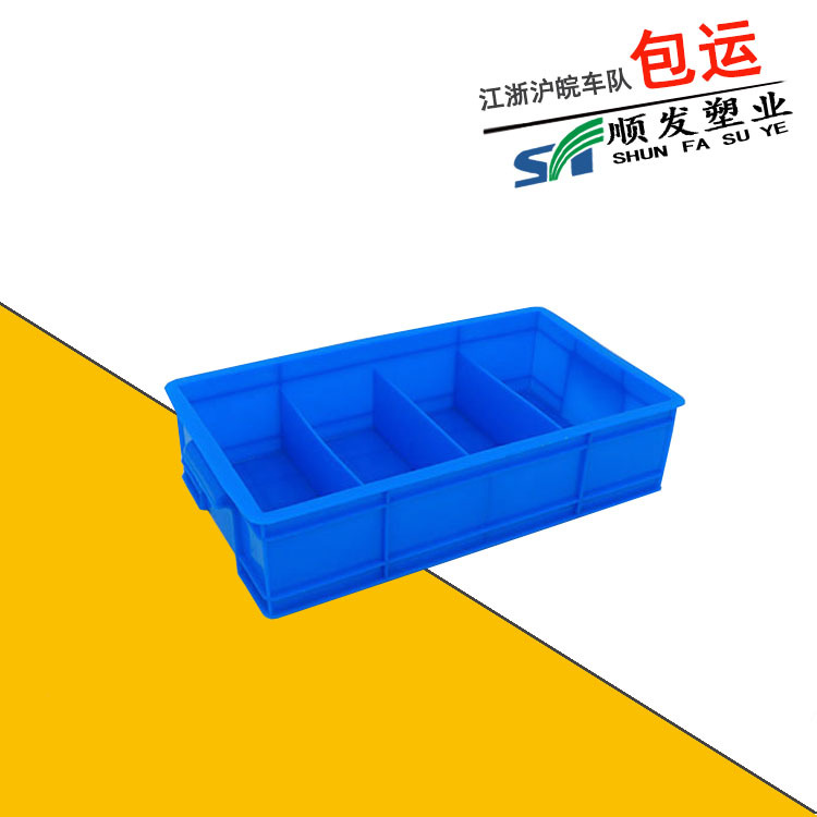 Multi-compartment plastic turnover box plastic four-compartment box full clinker sorting box rectangular partition turnover box