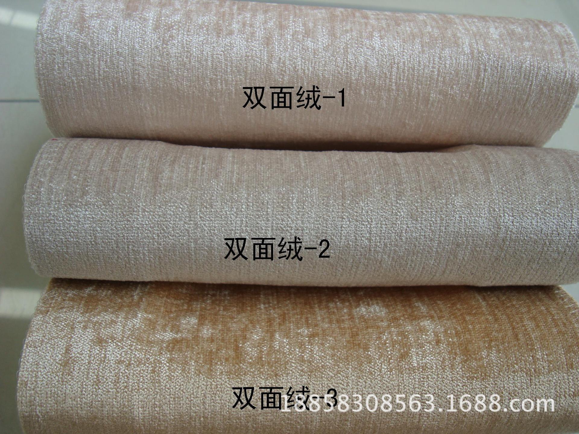 Double-sided velvet chenille curtain cloth sand release imitation viscose light chenille plain curtain cloth decorative cloth