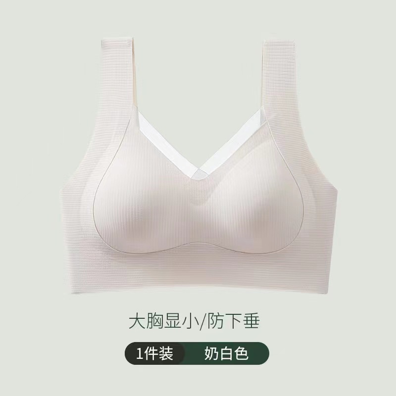 Picture of Seamless breathable underwear women's big chest and small breast collection push up upper support beauty back thin sports adjustable bra