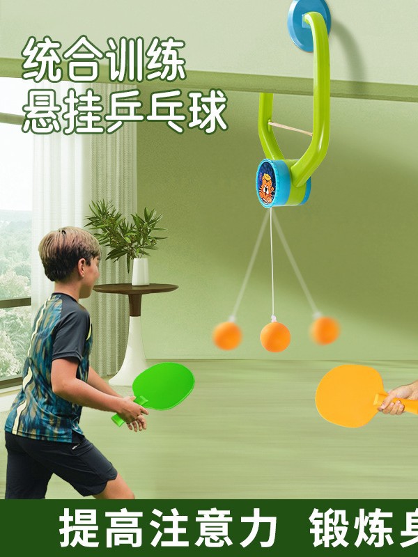 Hanging table tennis trainer parent-child interactive indoor exercise racket fitness device outdoor sports toys wholesale