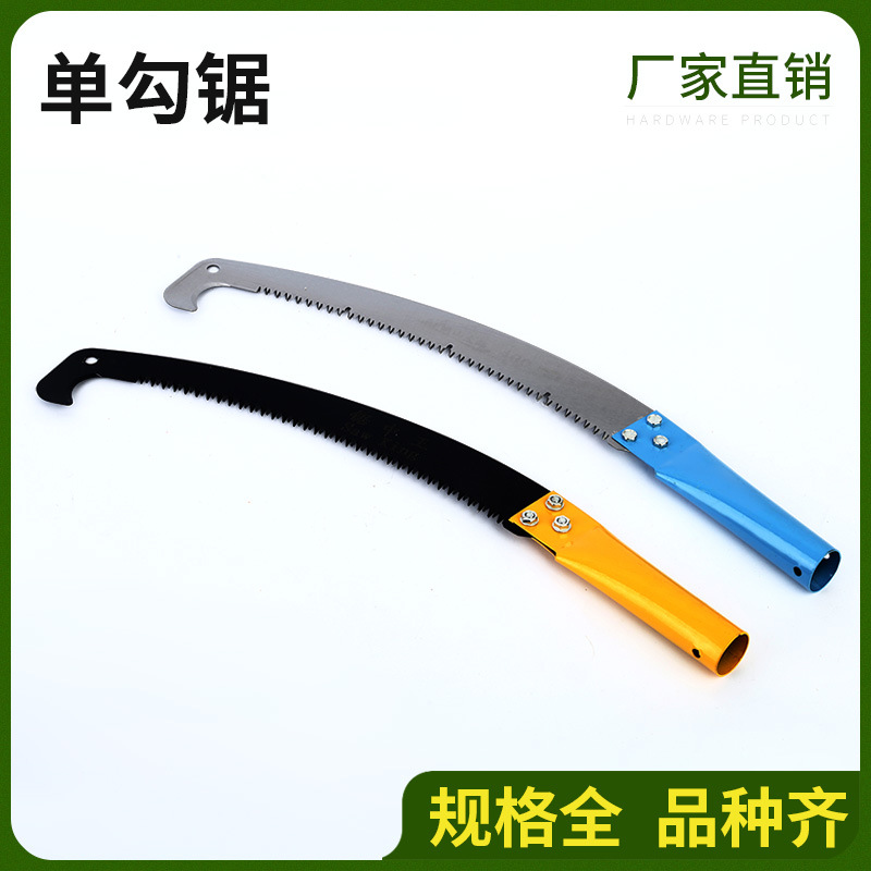 Self-Produced Single Hook Saw, High Branch Saw, Garden Aerial Saw, Fruit Tree and Flower Tree Three-Sided Grinding Tooth Seedling Pruning