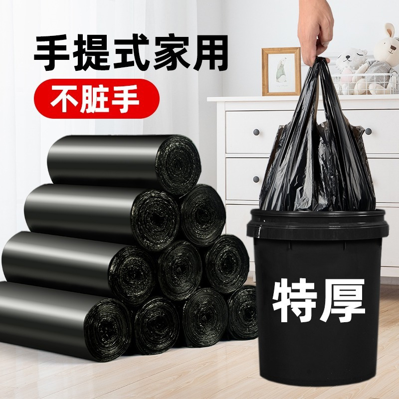 Extra Thick Household Garbage Bag Kitchen Dormitory Hotel Thickened Vest Portable Point Break Black Disposable Garbage Bag