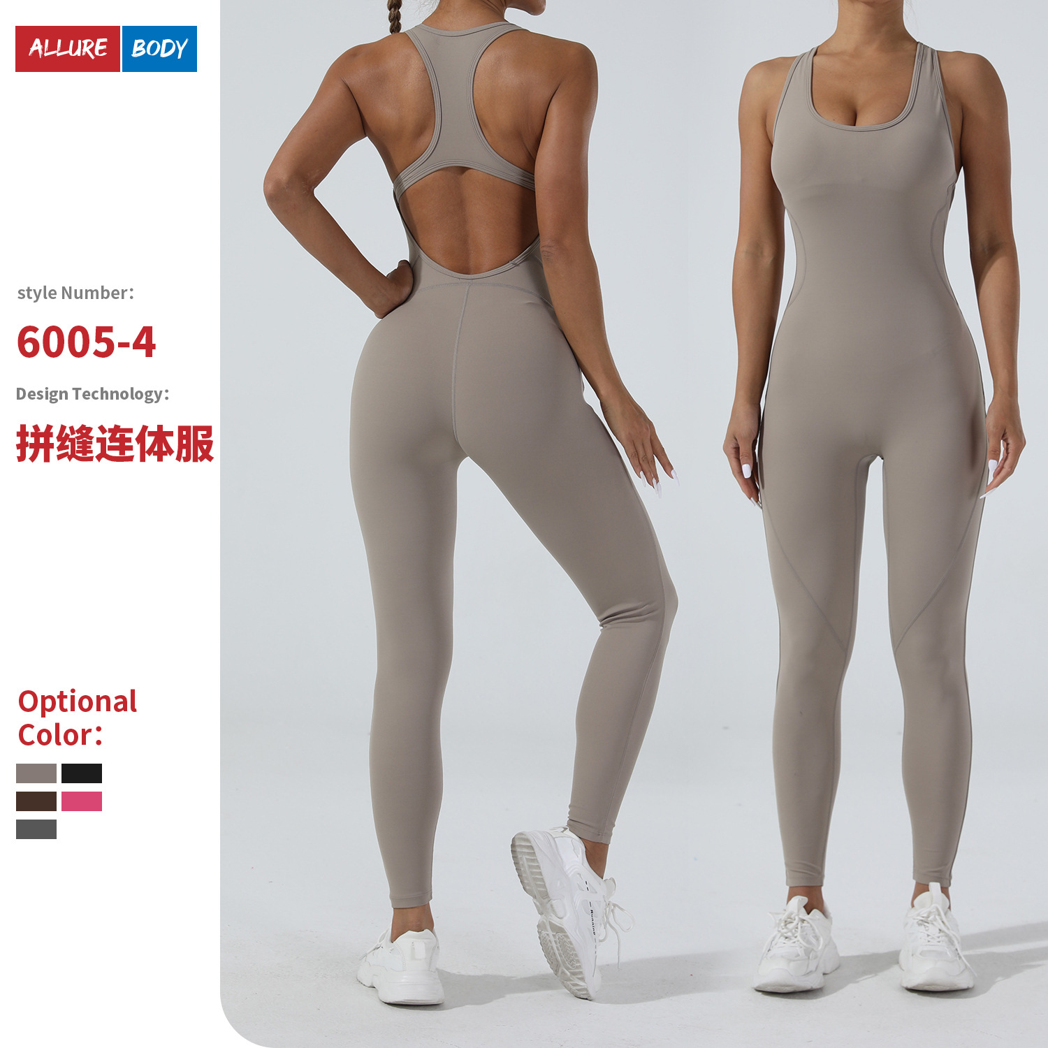 Cross-border European and American sexy yoga jumpsuit outdoor beautiful back jumpsuit trousers high elastic one-piece yoga suit