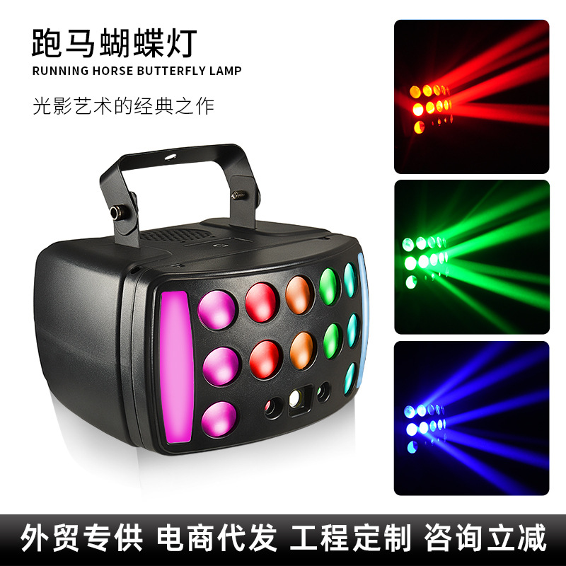 Marquee Butterfly Light Ktv Bar Stage Lighting Indoor Party Atmosphere Voice Controlled Flash Laser Laser Beam Spotlight