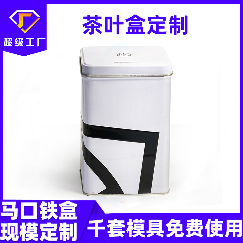 Tea Cans, Iron Cans, Customized Sealed Tea Empty Cans, Tangerine Peel Storage Large Cans, Tea Tins, Tinplate Packaging Boxes