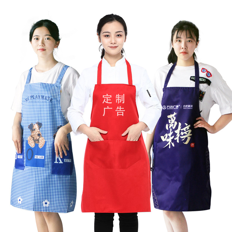 Picture of Manufacturer Wholesale Printed Advertising Waterproof Apron Custom Logo Pure Cotton Kitchen Promotion Adult Apron Labor Protection Apron