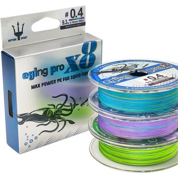 Aeluya eight 150m squid pe line with breakpoint egg wood shrimp fishing line fishing line main line fishing line