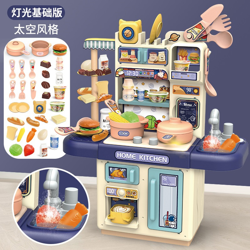 Picture of Cross-Border Children's Play House Kitchen Toy Set Girls Simulation Spray Water Cooking Mini Tableware Table Wholesale