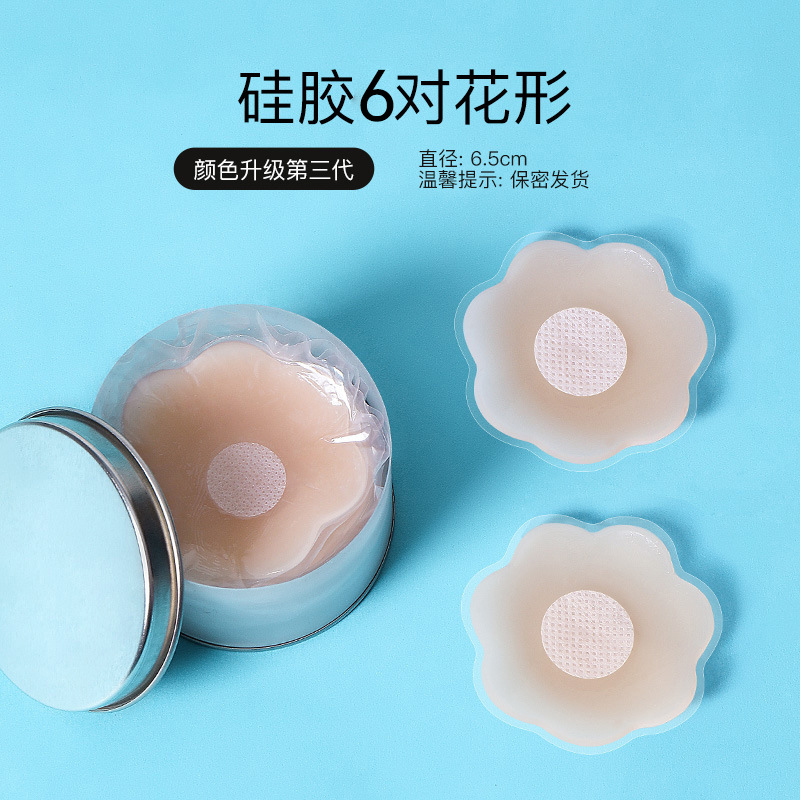 Picture of Bones Silicone Lifting Breast Sticker for Women's Wedding Dress Push-up Breast Sticker for Sling Sling Anti-sagging Anti-bump Chest Sticker