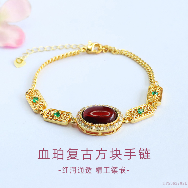 Juanyu Natural Baltic Amber Bracelet Blood Amber Retro Bracelet Live E-Commerce Wholesale Hp5062702L