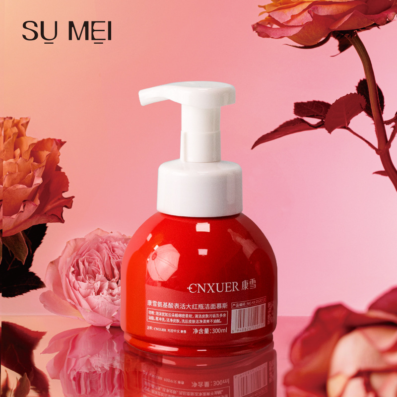 300ml Short Mousse Bottle Hand Sanitizer Bottle Pet Creative Design Kidsren's Care Packaging Source Factory