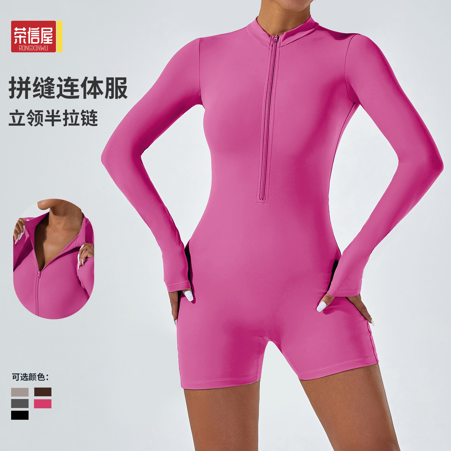 Open-Neck Zipper Long-Sleeve Jumpsuit Shorts Dance Fitness Sports Bodysuit Tight Yoga Wear Women's Tight-Fitting Style