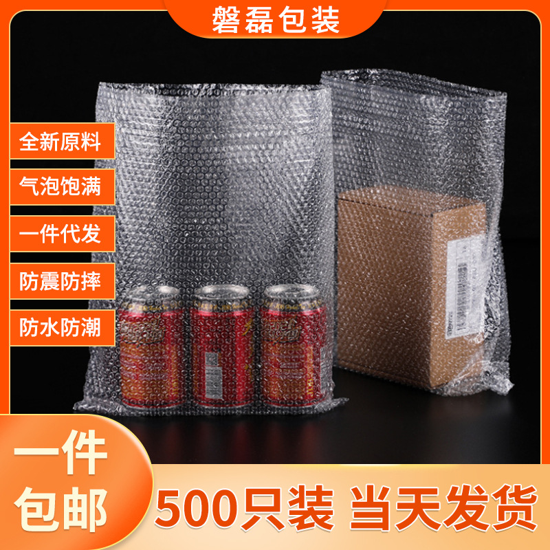 Custom Shockproof Express Logistics Packaging Bag Thickened Bubble Film Bubble Bag Translucent New Material Bubble Bag