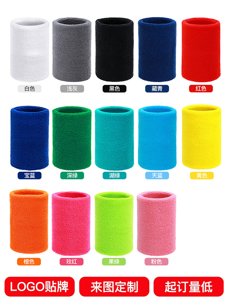 Amazon Cotton Sweat-absorbent Sports Towel Wrist Fitness Essential Comfortable Breathable Multi-color Optional Unisex