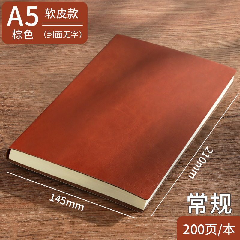 Picture of High-Looking A5 Notebook Imitation Leather Hand Ledger Thickeneded Conference B5 Simple Business Notepad Custom Logo