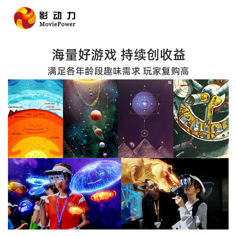 Picture of Cross-Border Mr Taoku Space Children's Commercial Project Scenic Area Arcade Vr Game Console Equipment All-In-One Factory