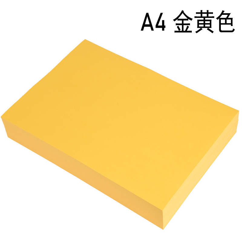 Picture of Wholesale color paper color copy paper printing paper a4 hand origami 70g color paper raw wood pulp multicolor optional