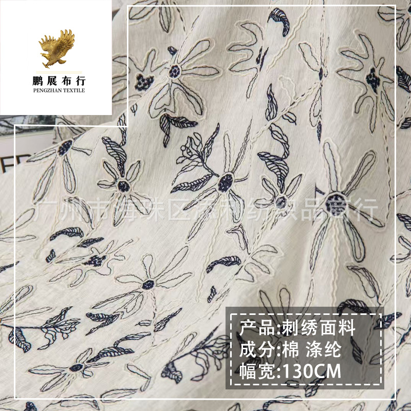 Spring and Summer New Cotton and Linen Two-Color Embroidered Hook Rope Embroidered Cloth Baby Blanket Dress Children's Clothing DIY Home Clothing Fabric
