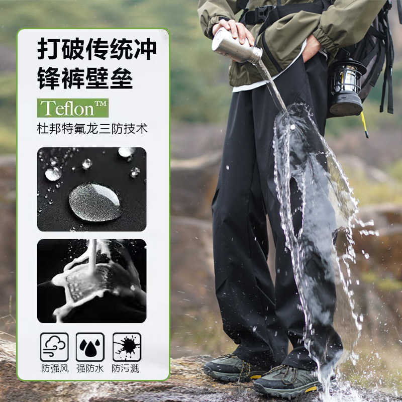 Picture of Minus 40 Degree Assault Pants for Women, Three-In-One Detachable Waterproof and Windproof Outdoor Sports Mountaineering Snow Country Ski Pants for Men