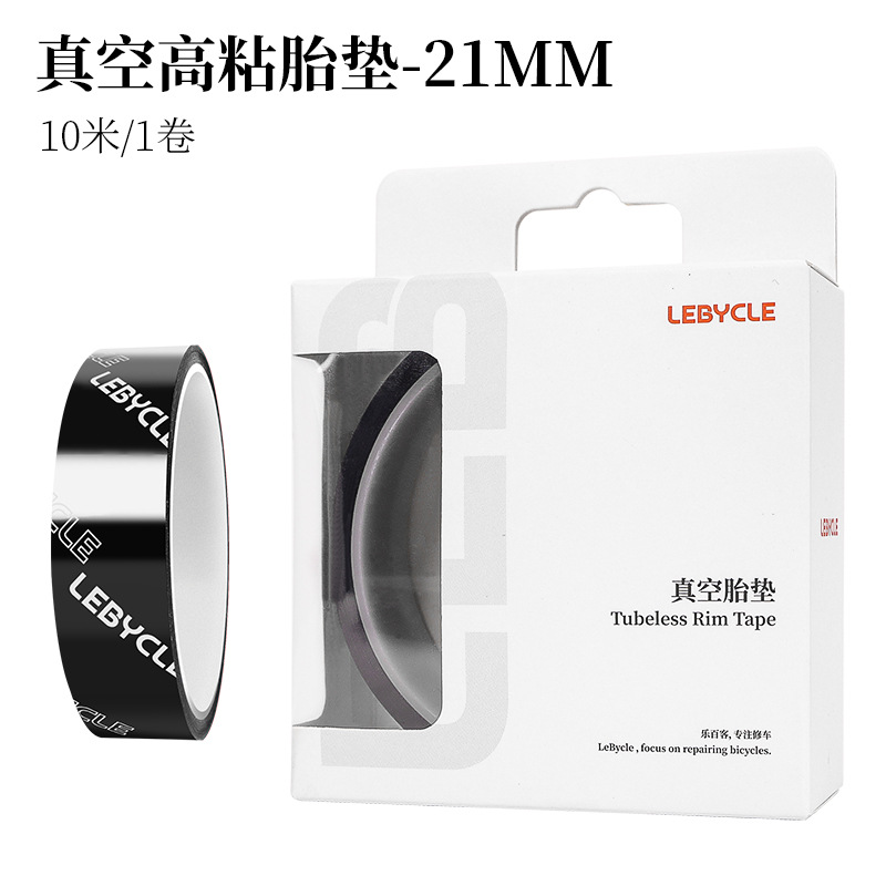 Picture of Le Baike Road Car Vacuum Tire Pad Mountain Bike Vacuum Wheel Set 26 27.5 High Pressure 29 Lining 700C