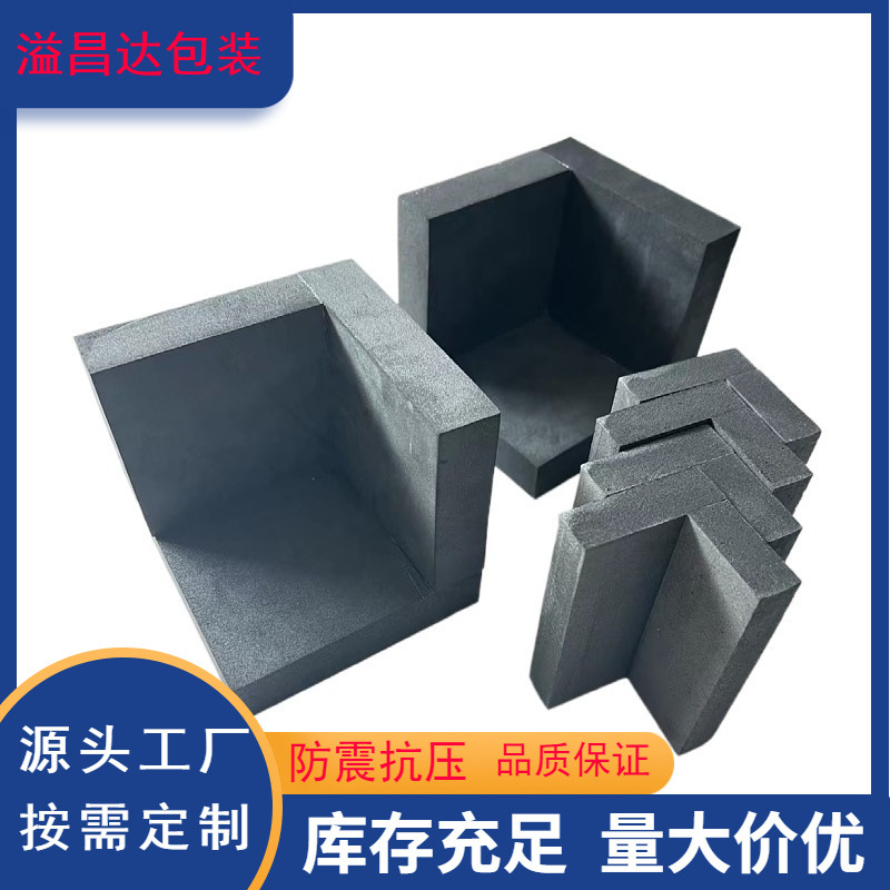 in stock supply eva corner protector furniture anti-collision right angle edge protector transportation anti-foam pad high rebound without deformation