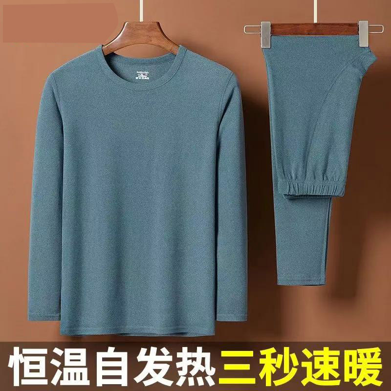 Picture of Middle-aged and elderly thermal underwear women's semi-high collar mother's pajamas bottoming shirt autumn clothes long pants for the elderly suit men