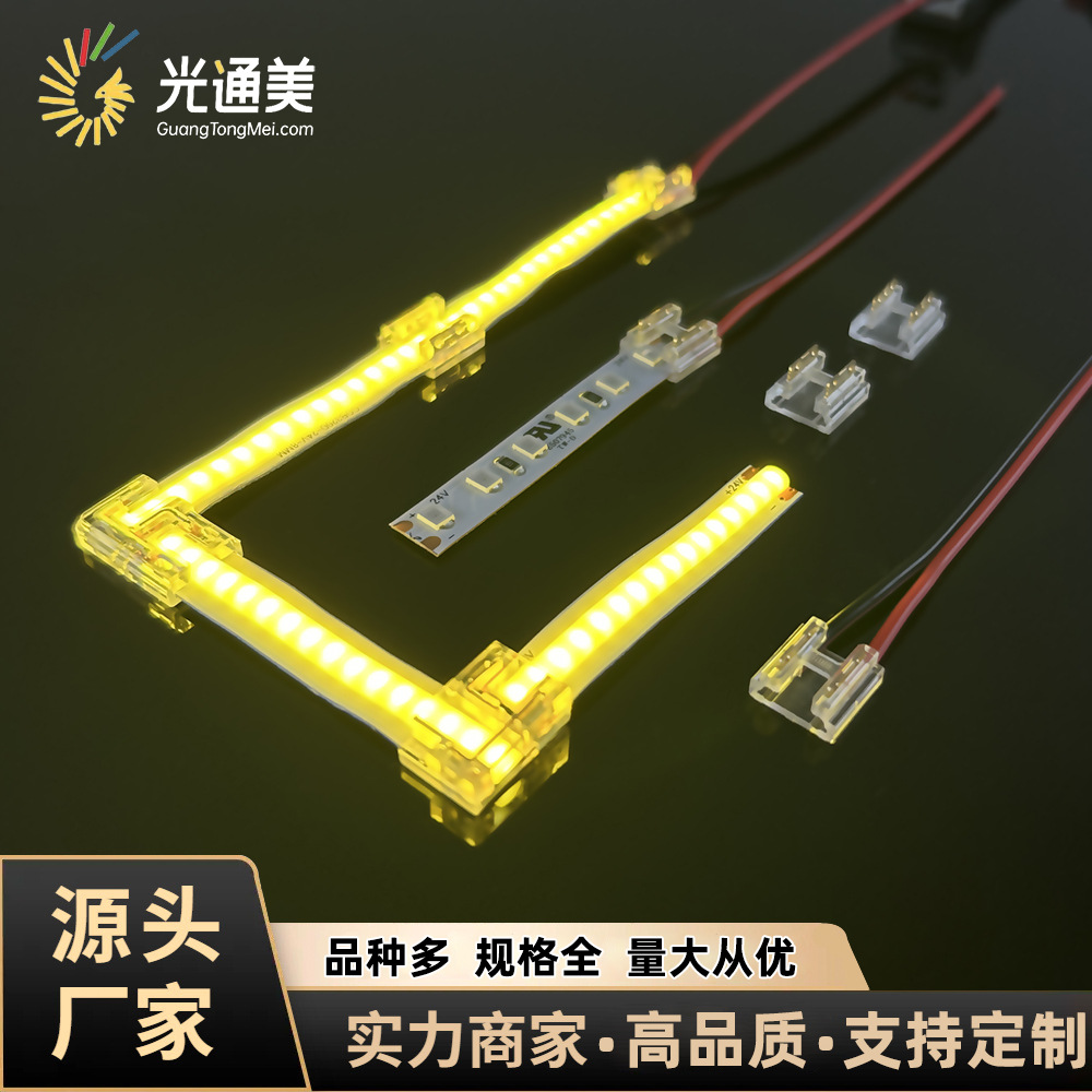 Led Light Strip Welding-Free Connector 2Pin Low Voltage Cob/Smd Right Angle Connector No Dark Area Crystal Cable