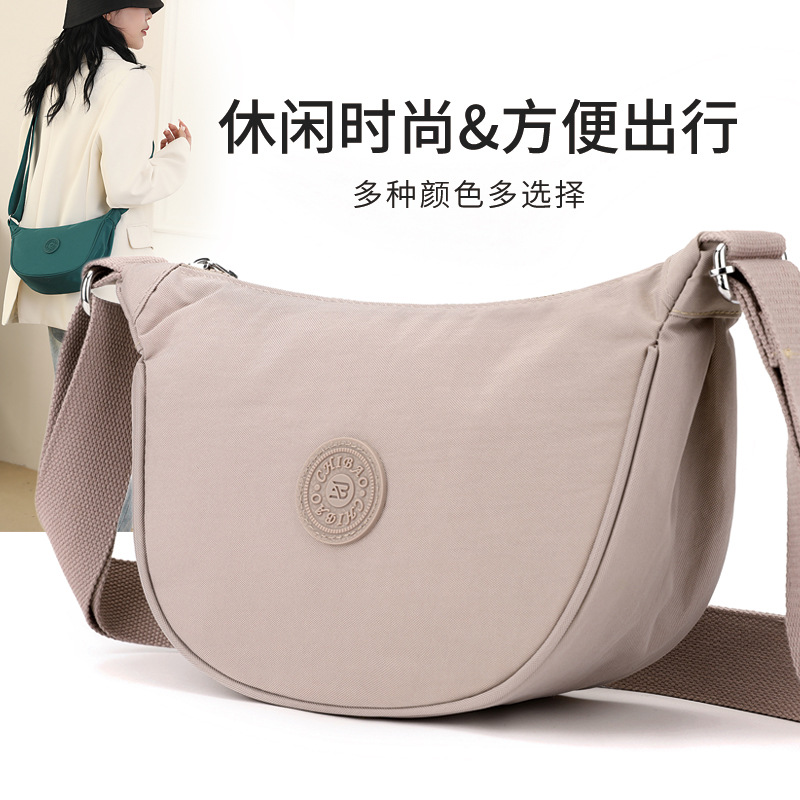 Casual Women's Crossbody Bag Lightweight Waterproof Nylon Cloth Bag 2024 New Women's Trendy Bag Large Capacity Travel Shoulder Bag