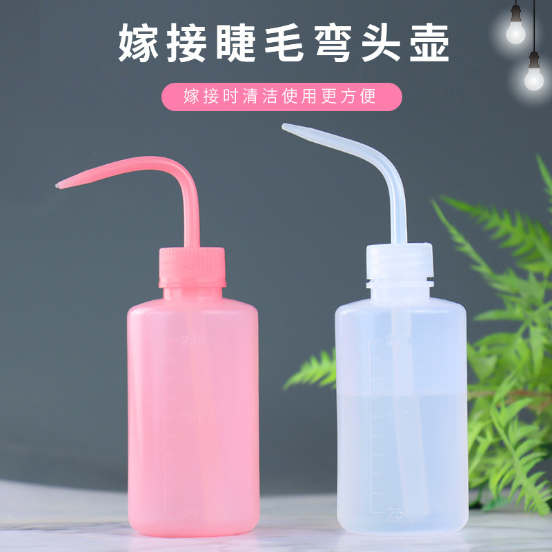 Eyelash Cleaning Tool Eyelash Cleaning Elbow Bottle Anti-Leakage Bent Kettle Cleaning Bottle 250ML Fleshy Watering Kettle