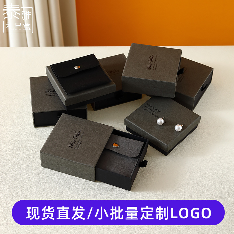 Small lot custom LOGO soot black jewelry box velvet bag suit envelope cloth bag jewelry storage drawer box