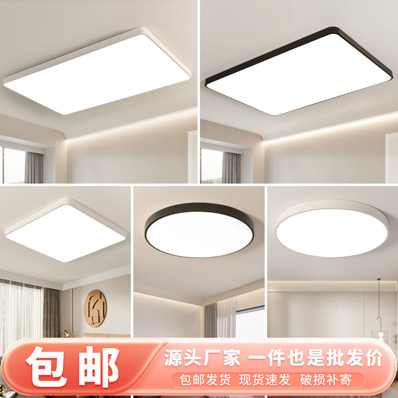 Modern Simple Stylish Square Living Room Lamp Scandinavian Creative Home Led Bedroom Ceiling Lamp Zhongshan Lighting Lamps
