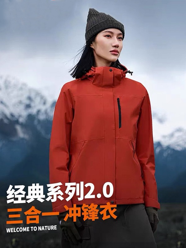 A Certain He's Same Style Jacket for Women, Three-In-One Jacket for Men, Outdoor Windproof, Waterproof and Warm Travel Jacket, Fishing Clothing