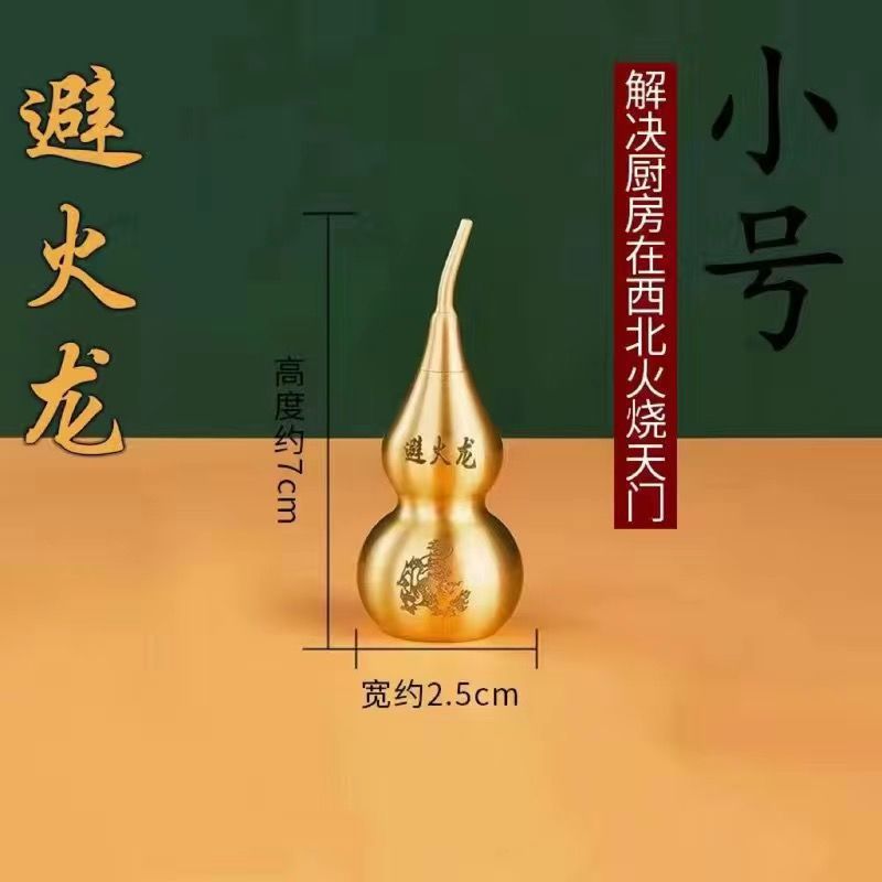 Picture of Brass Fire-Resistant Dragon Vase, Copper Gourd Metal Ornament, Feng Shui Antique Copper Ornament, Copperware Wholesale, Copper Crafts