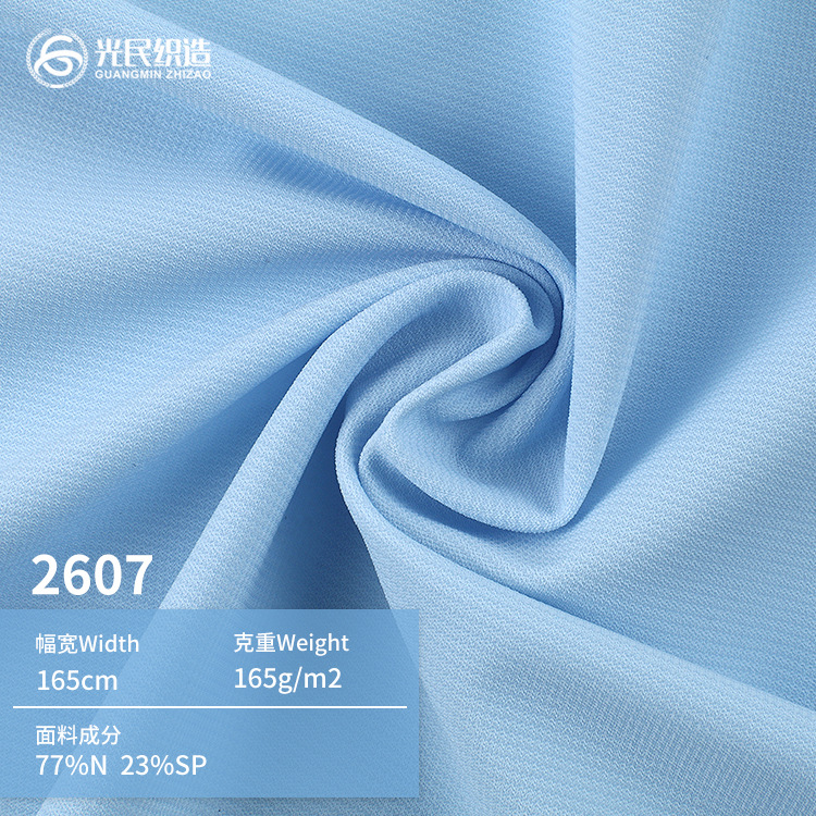 Jinji Quick-Drying Breathable Sports Fabric Warp Knitted High-Elastic Sports Yoga Cloth Men's T-Shirt Casual Fabric