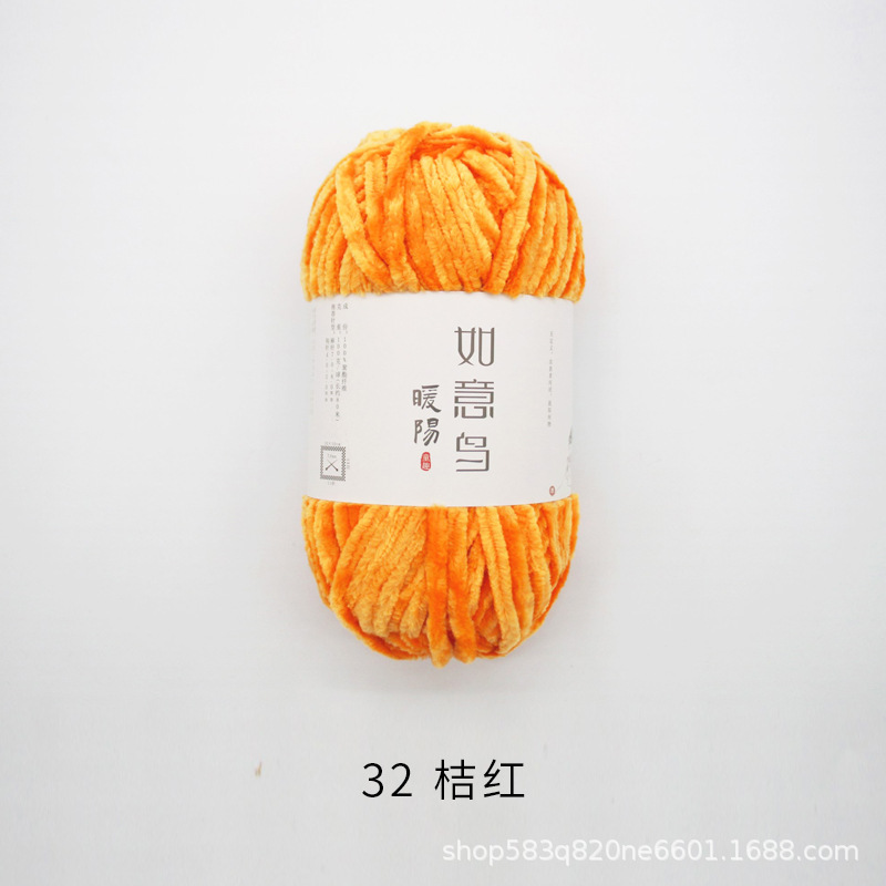 Picture of Ruyi Bird Warm Yang Hand-woven DIY Crochet Doll Blanket Bag Scarf Golden Velvet Chenille Wool Group