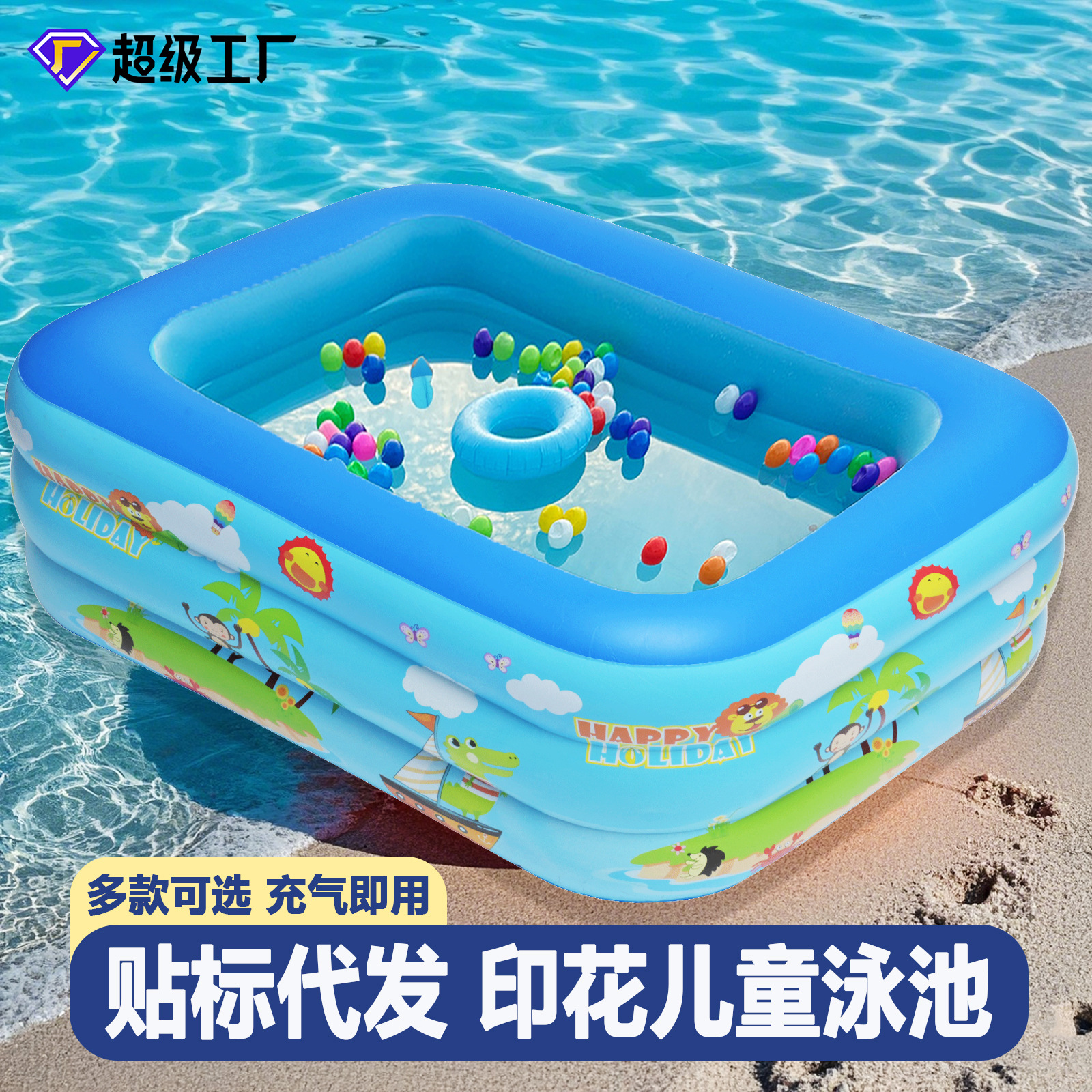 Picture of Cross-border PVC children inflatable swimming pool home outdoor large family pool thickened plastic ocean ball swimming pool