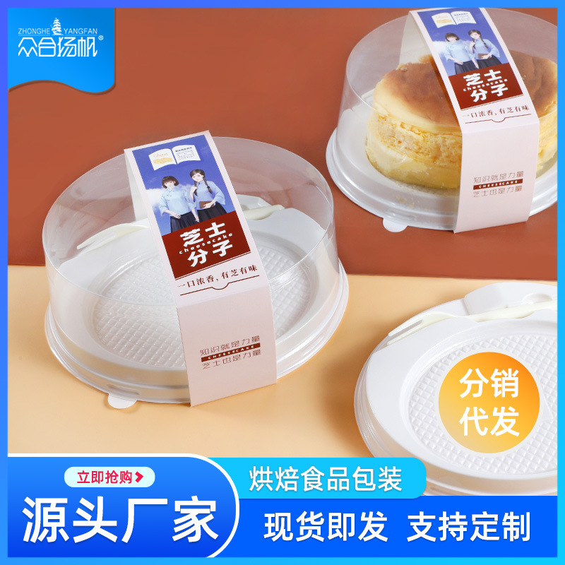 Disposable Oval Pastry Box Cheese Molecule Tiramisu Packaging Box with Fork Mousse Box Baking Packaging