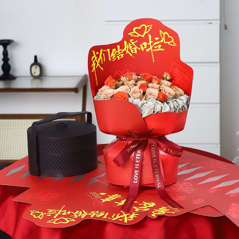 National Day Wedding One Stereotype Wrapping Paper Wedding Floral Wrapping Paper Internet Celebrant Small Fragrant Style Floral Stereotype