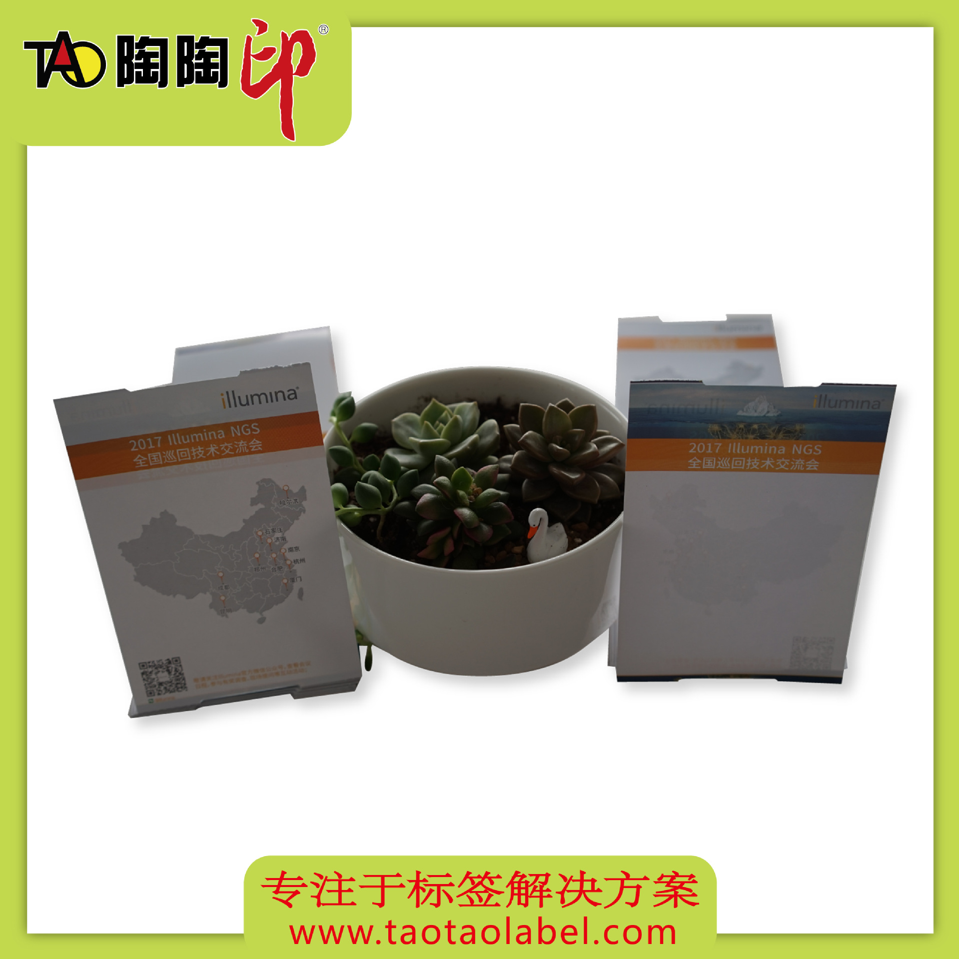 Picture of Factory free design color double-sided cardboard printing custom exhibition badge concert tickets visit tickets