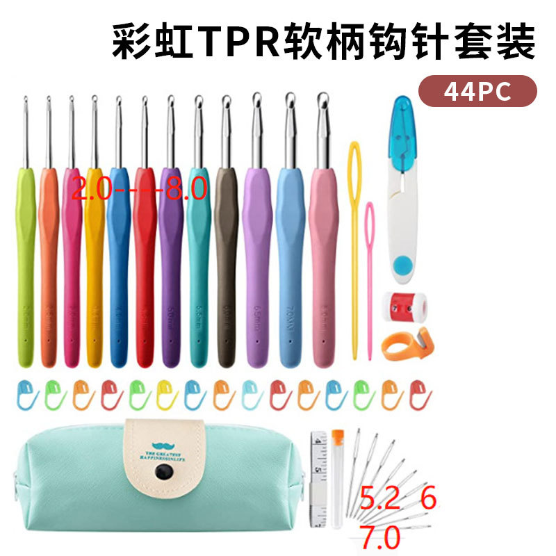 Picture of Cross-border wholesale full set of handmade crochet wool knitting tools hook knitting bag rainbow TPR soft handle crochet suit