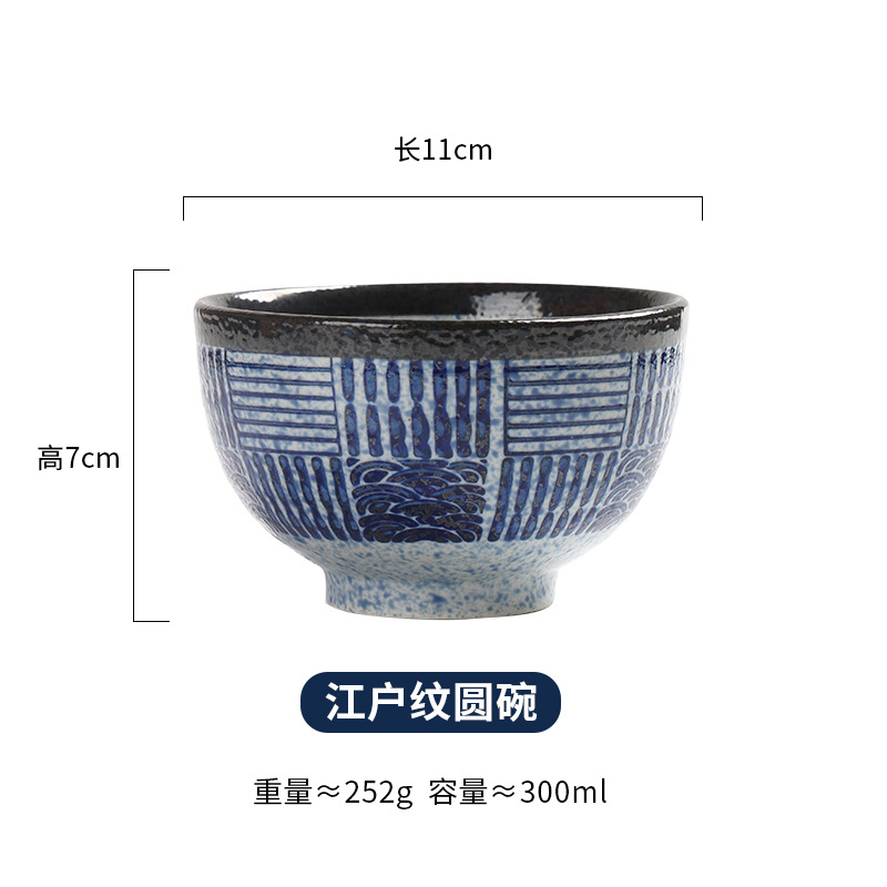 Picture of Wholesale Japanese ceramic bowl 4.5 inch 5 inch rice bowl creative day tableware household commercial soup bowl restaurant table