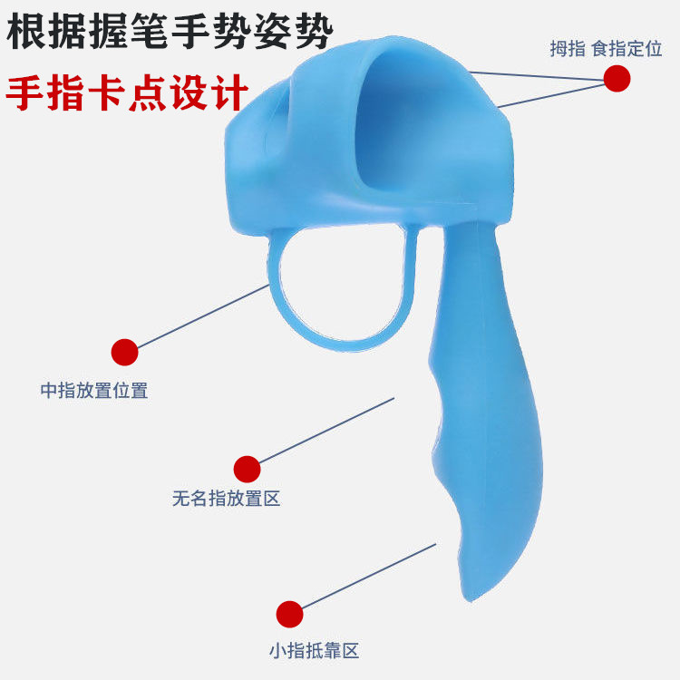 Picture of Five-finger pen grip corrector correction writing posture soft material Children's grip pen artifact suit