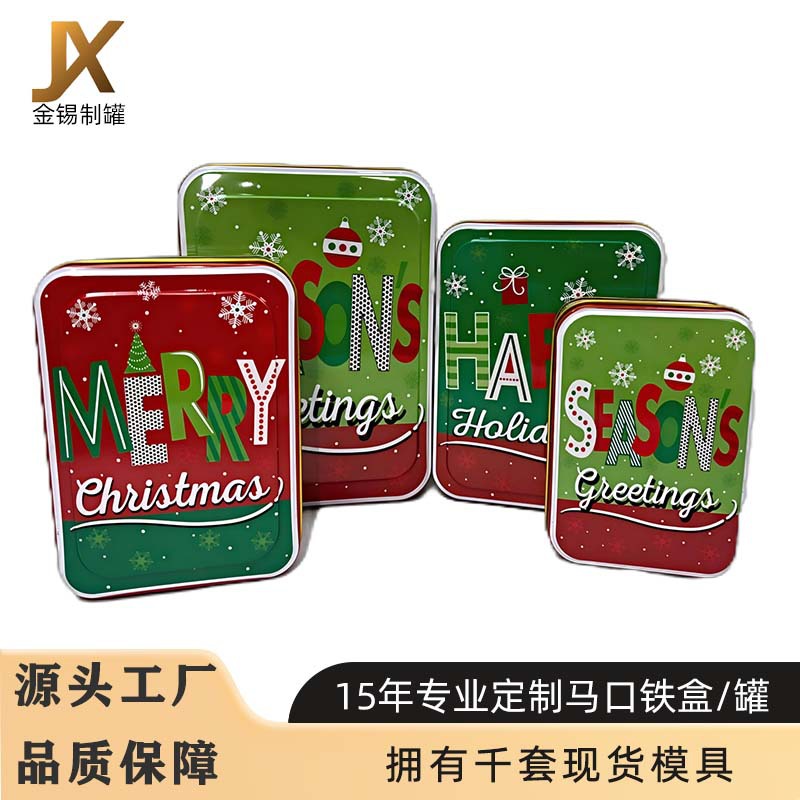 Factory Cross Border Christmas Rectangular Tinplate Biscuit Candy Iron Box Iron Can Accompanying Gift Empty Box