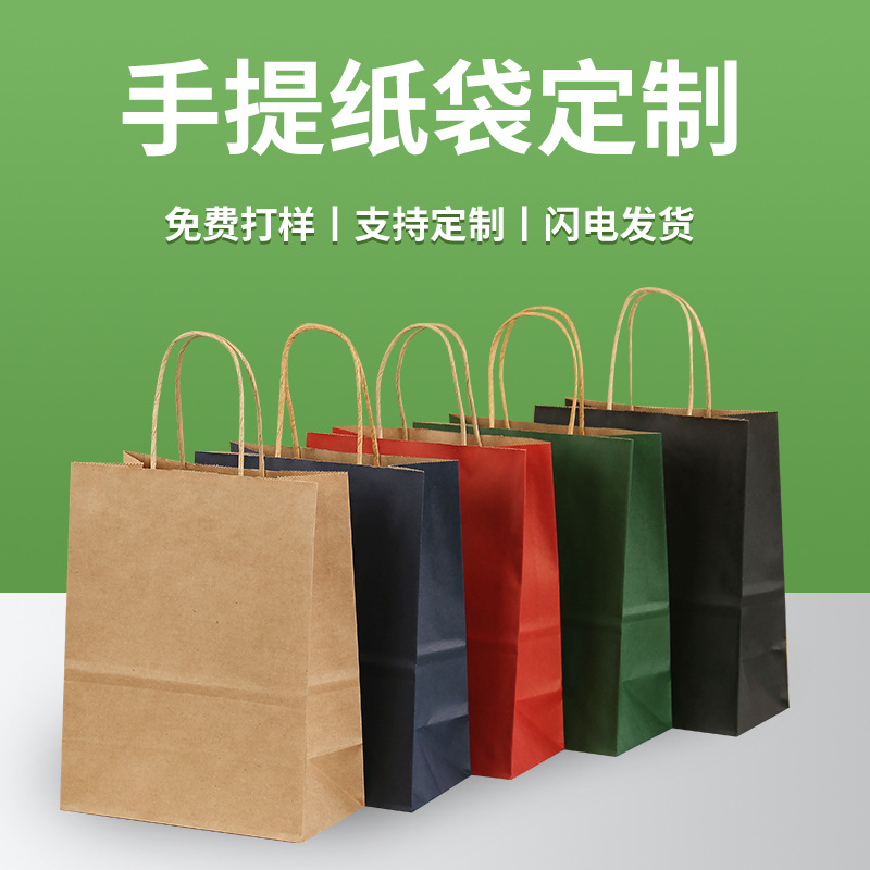Picture of in stock Kraft Paper Bag Universal Takeaway Bags Clothing Christmas New Year Gift Bag Kraft Paper Handbag Custom
